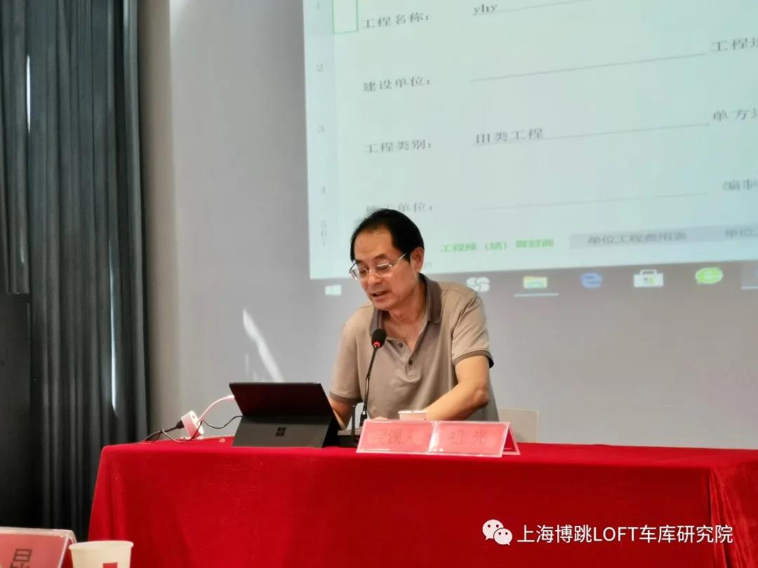 乐东上海博普发明人初光先生受邀《先进技术培训会》
